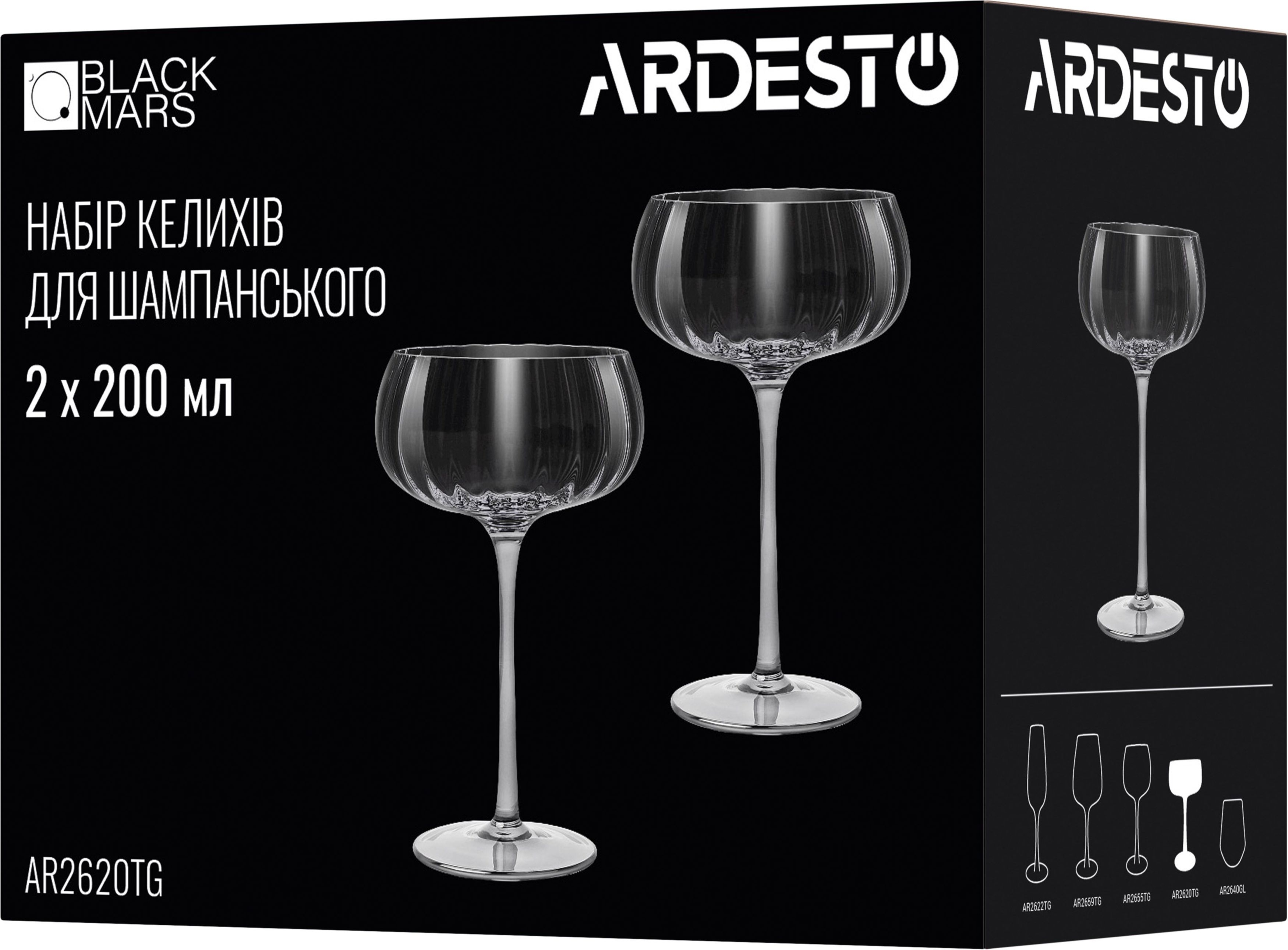 Набір келихів для шампанського ARDESTO Black Mars Orion 200мл, 2шт, скло, прозоро-cірий (AR2620TG)фото