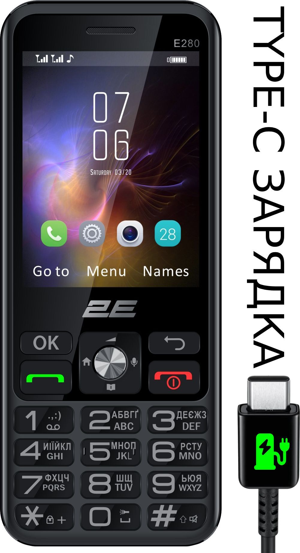Мобильный телефон 2E E280 (2025) Black (694743656220) фото 8