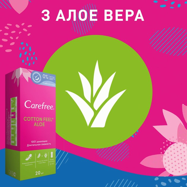 Гігієнічні прокладки Carefree Cotton Aloe feel normal 20 штфото8