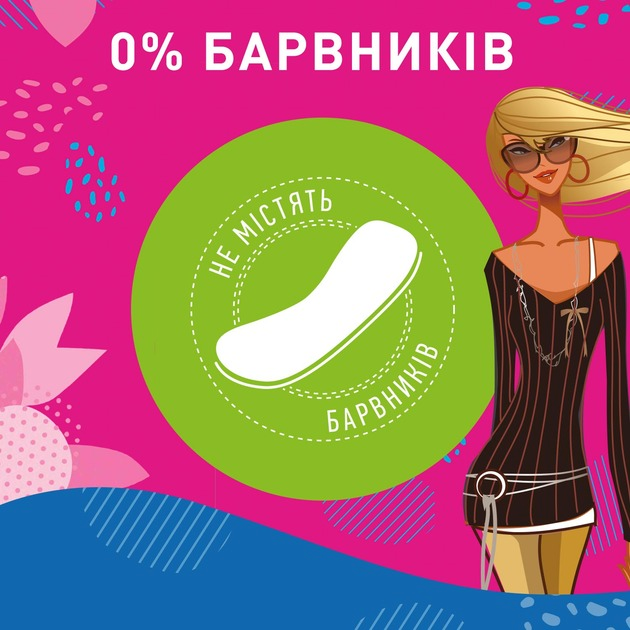 Гігієнічні прокладки Carefree Cotton Aloe feel normal 20 штфото4