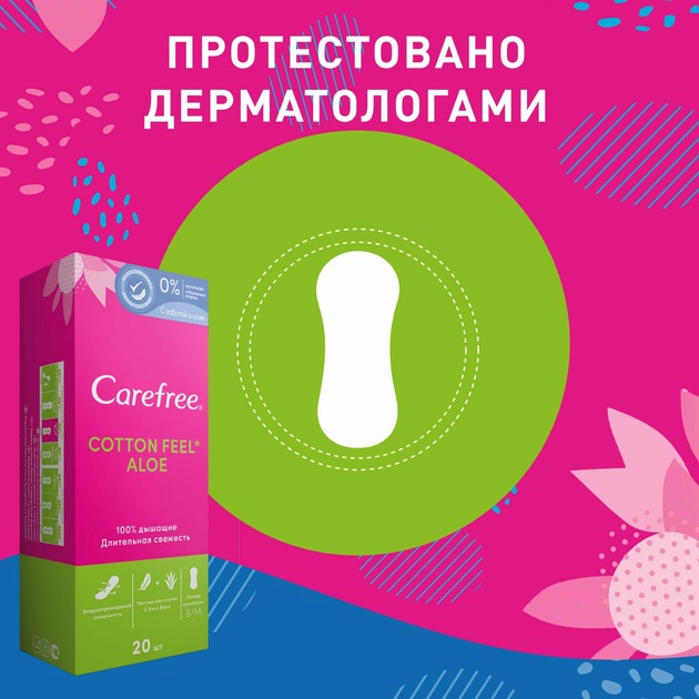 Гігієнічні прокладки Carefree Cotton Aloe feel normal 20 штфото2