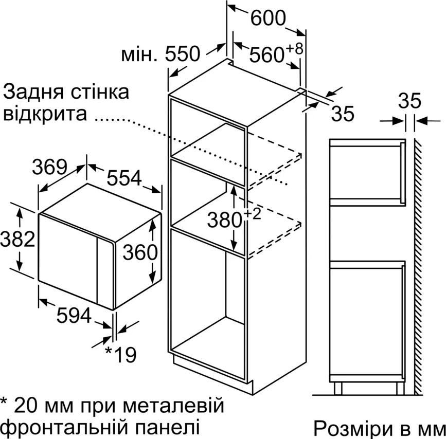 Встраиваемая микроволновая печь Siemens BE555LMS0 фото 2