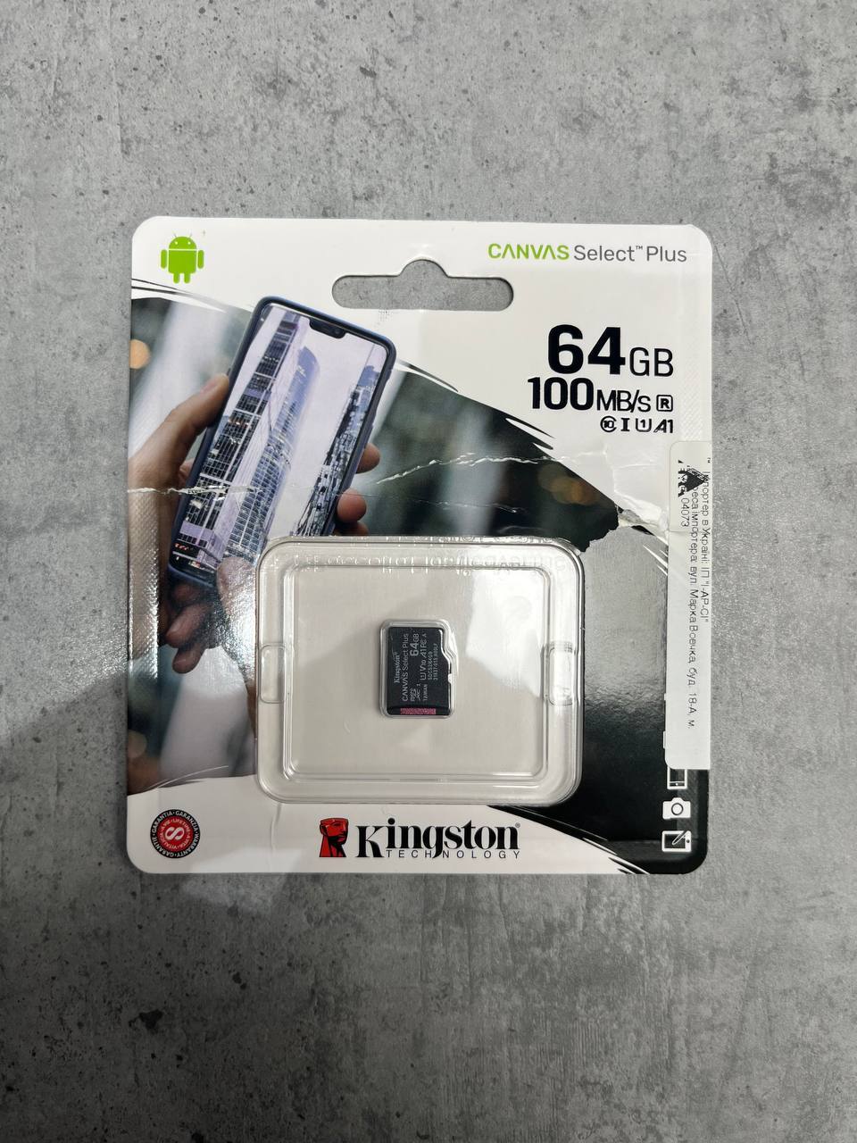 Карта пам`яті Kingston microSDXC 64GB C10 UHS-I R100MB/s (SDCS2/64GBSP)фото2