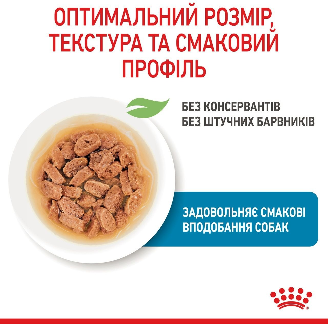 Влажный корм для щенков Royal Canin Mini Puppy 8 + 4 * 85г фото 5