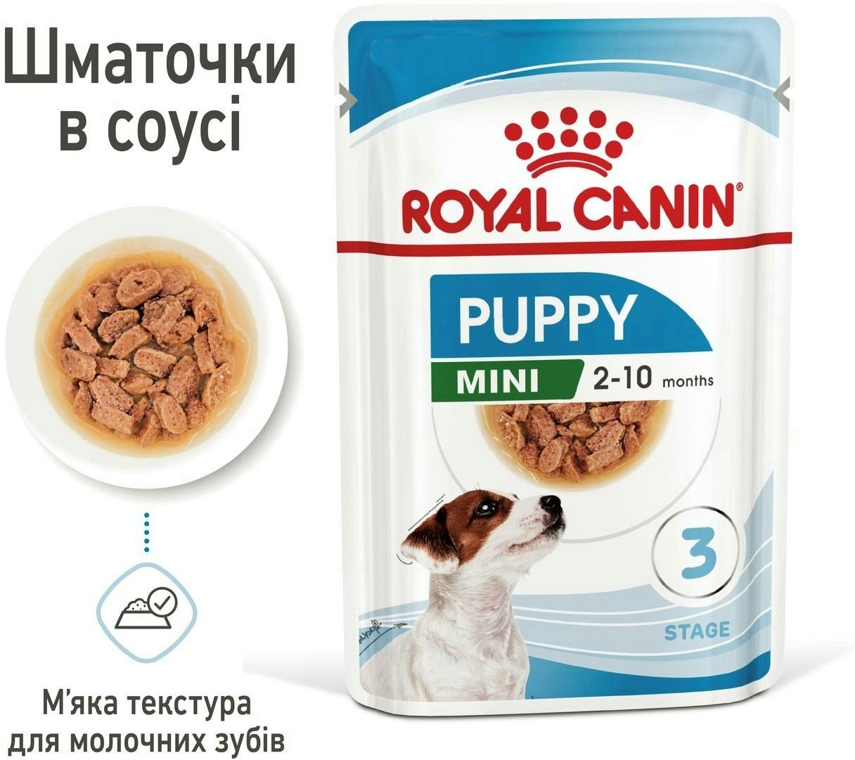 Влажный корм для щенков Royal Canin Mini Puppy 8 + 4 * 85г фото 3