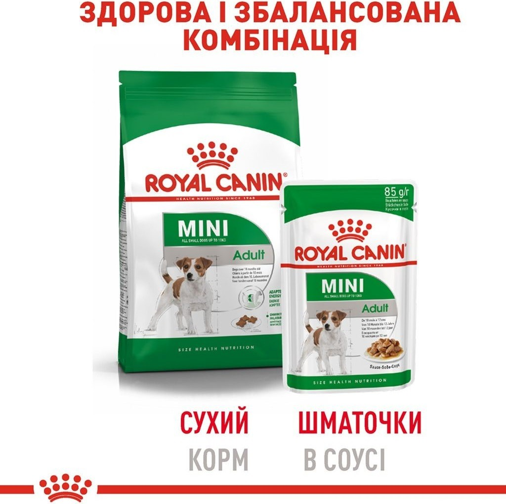 Влажный корм для собак Royal Canin Mini Adult 8 + 4 * 85г фото 7