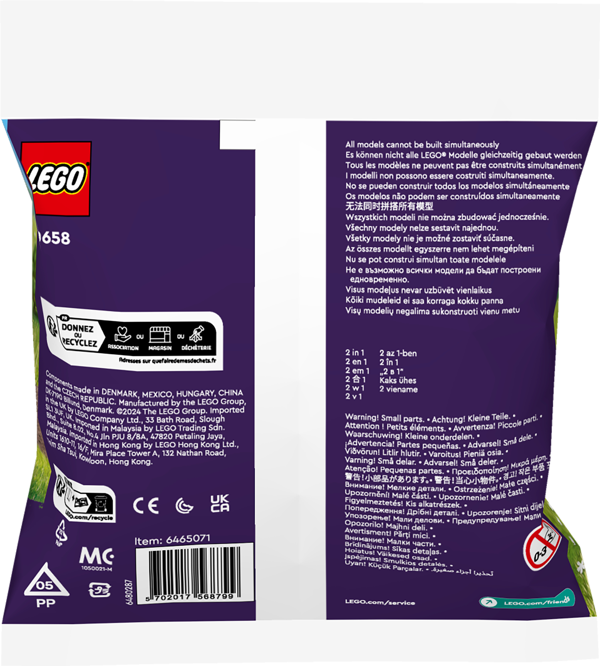 LEGO 30658 Friends Музыкальный прицеп на колесах фото 11