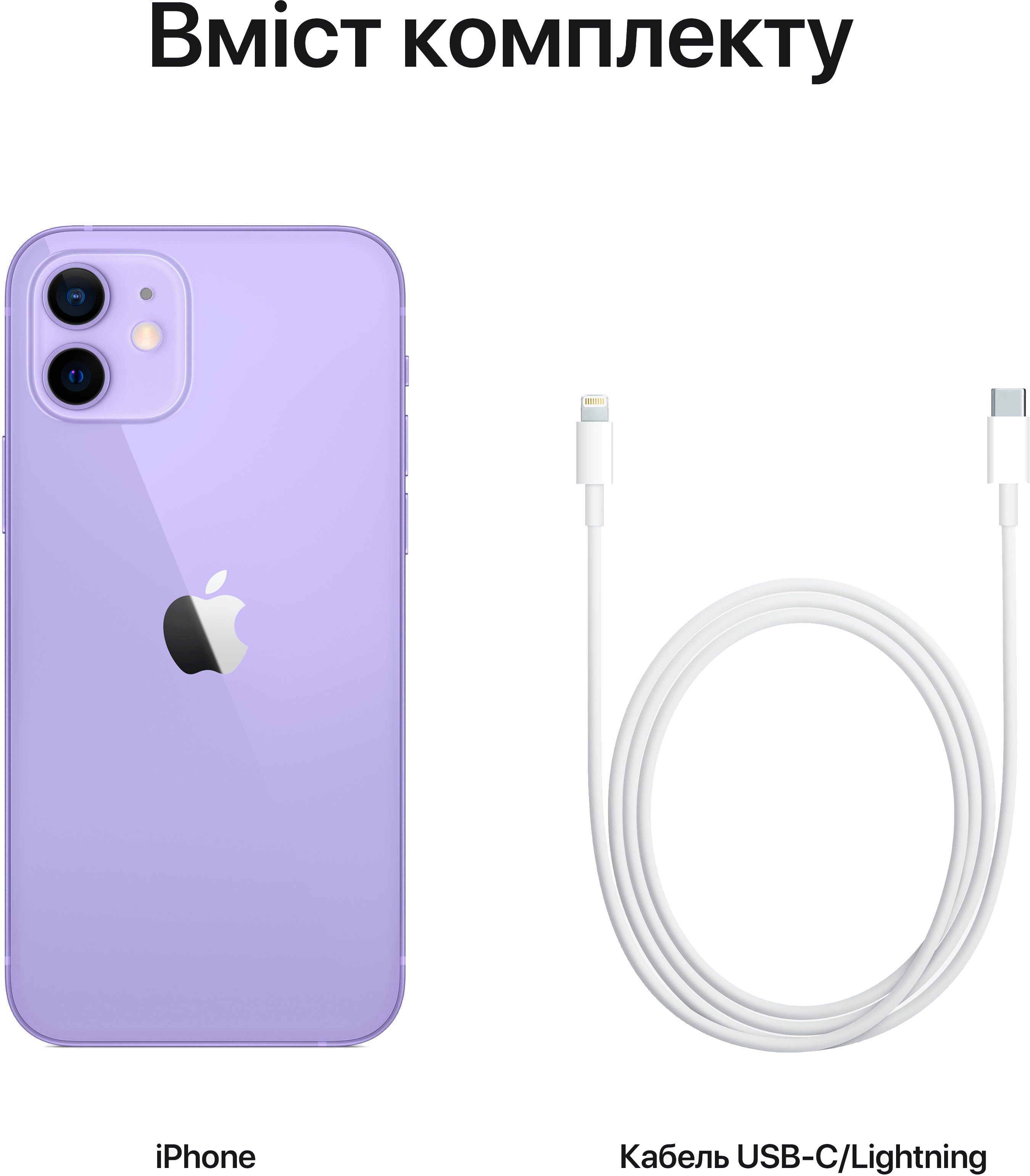 Смартфон Refurbished Apple iPhone 12 128GB Purple (Отличное состояние, A) фото 7