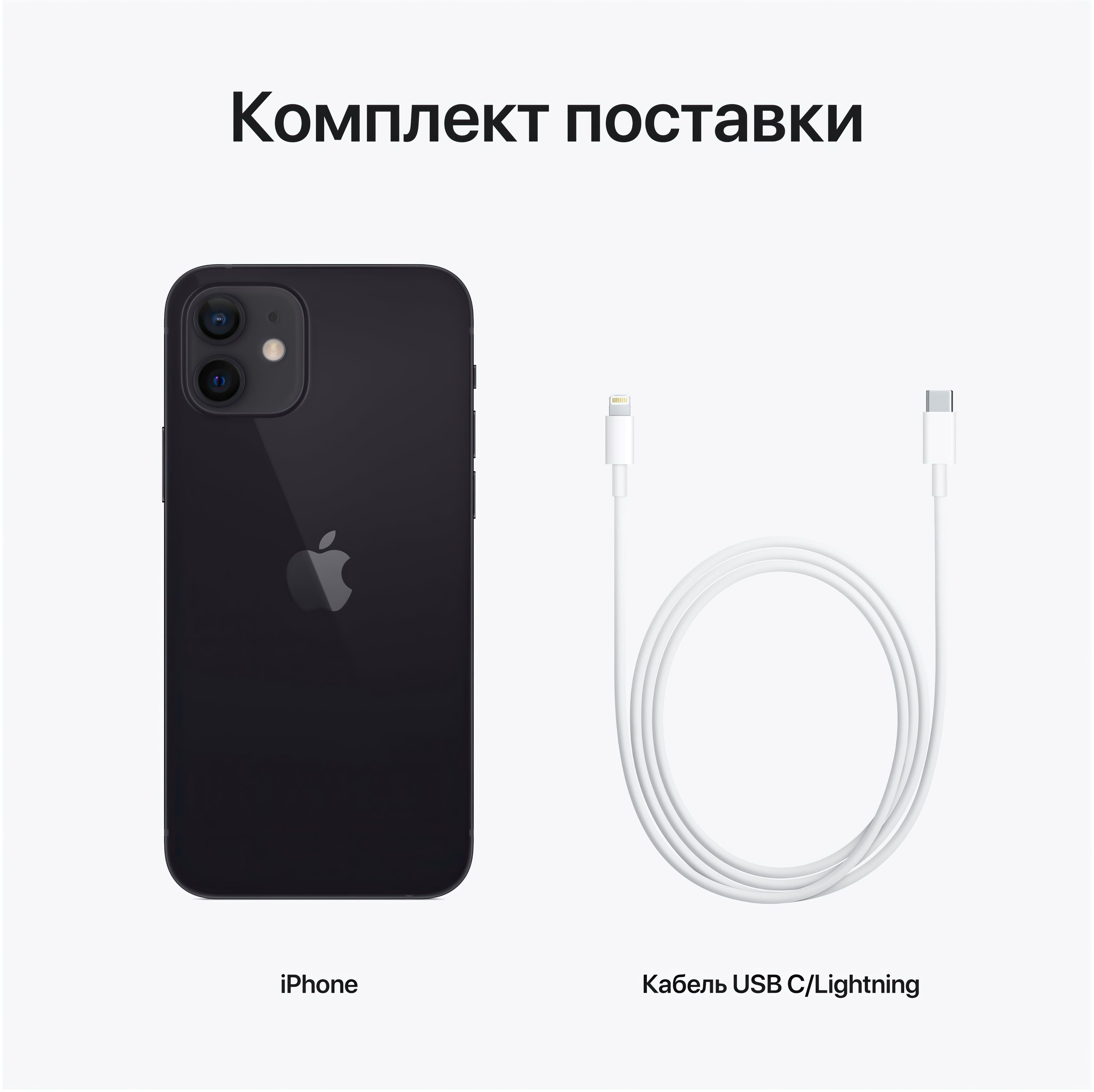 Смартфон Refurbished Apple iPhone 12 mini 64GB Black (Отличное состояние, A) фото 6