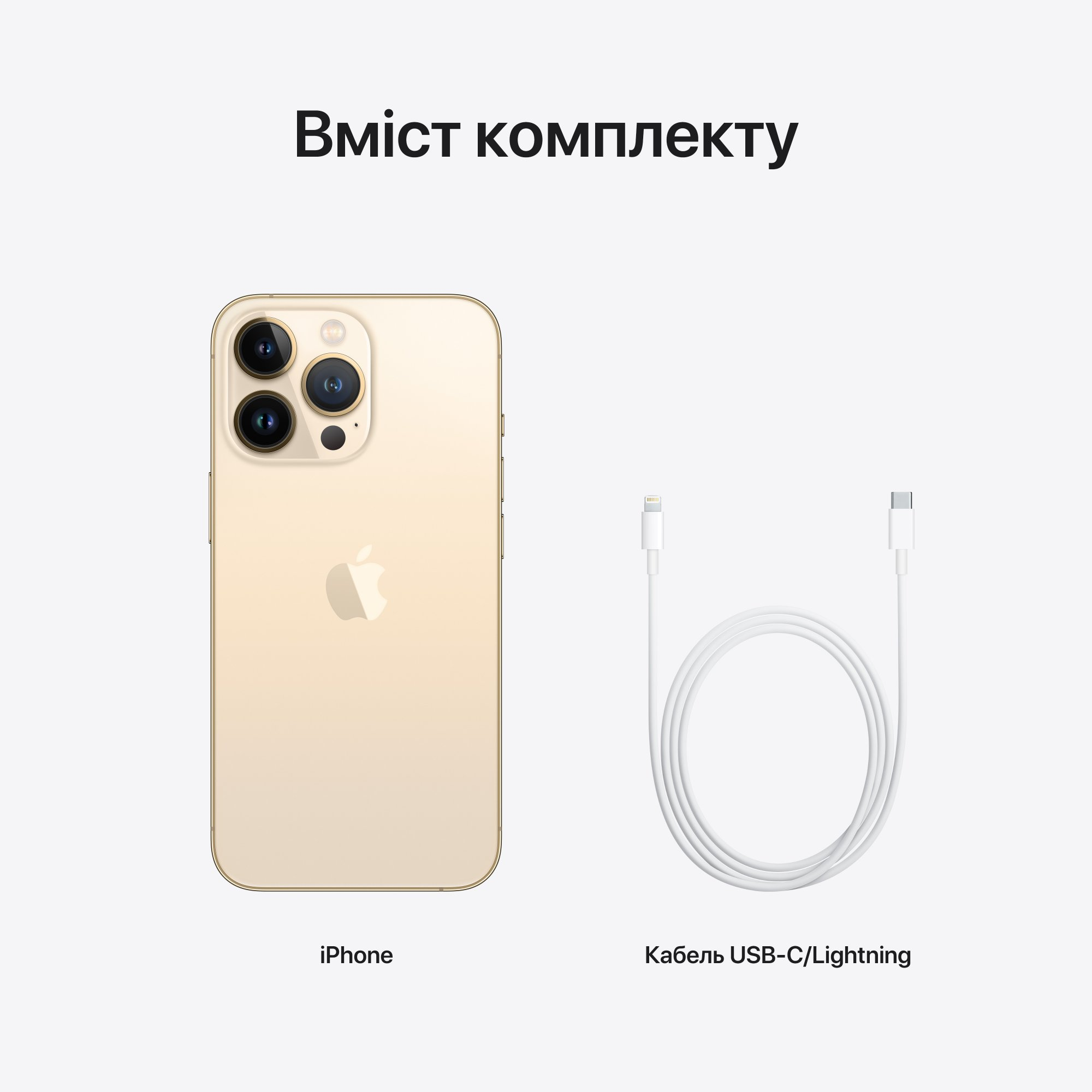 Смартфон Refurbished Apple iPhone 13 Pro 128GB Gold (Отличное состояние, A) фото 10