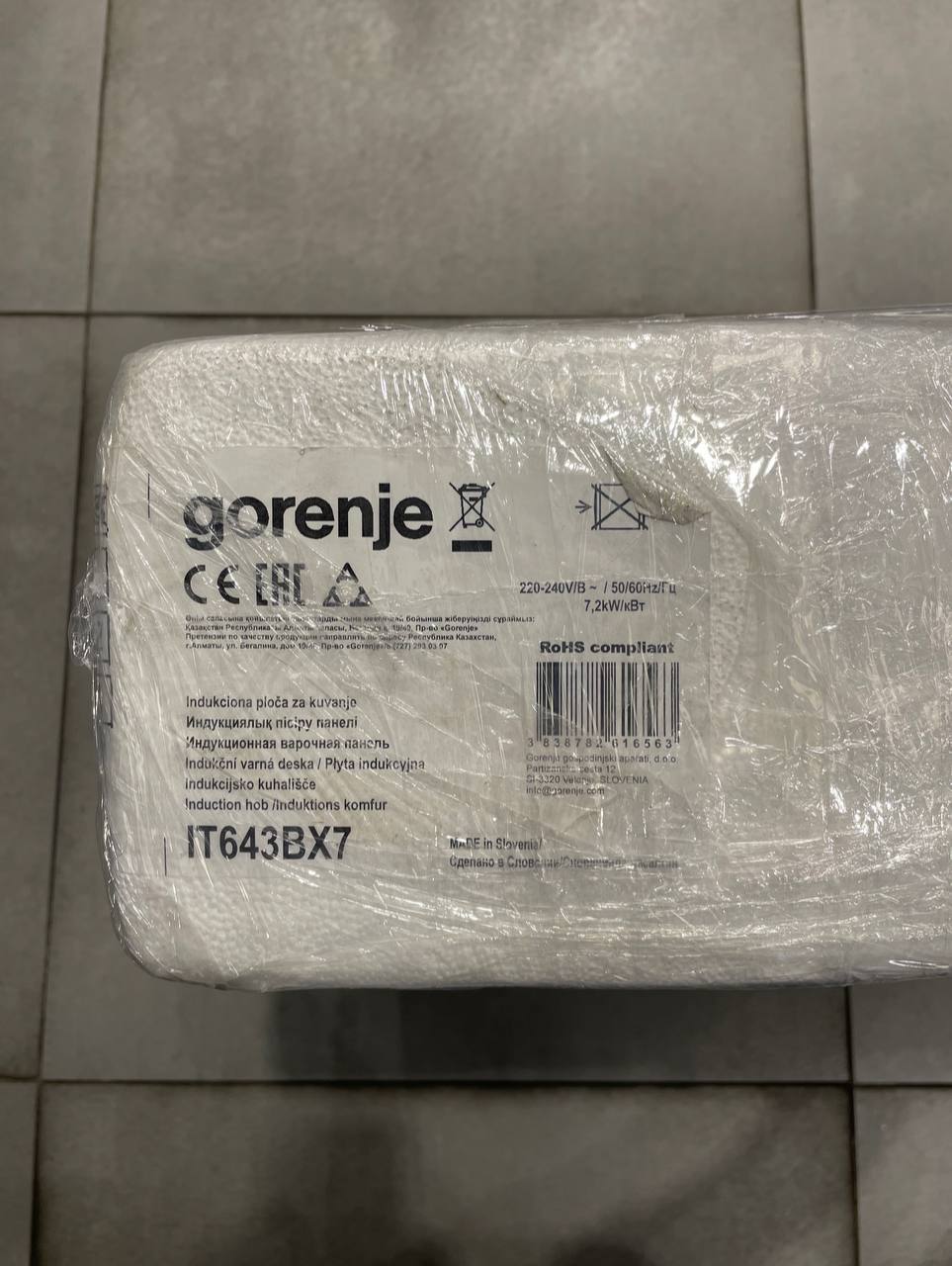 Варильна поверхня індукційна Gorenje IT643BX7фото3