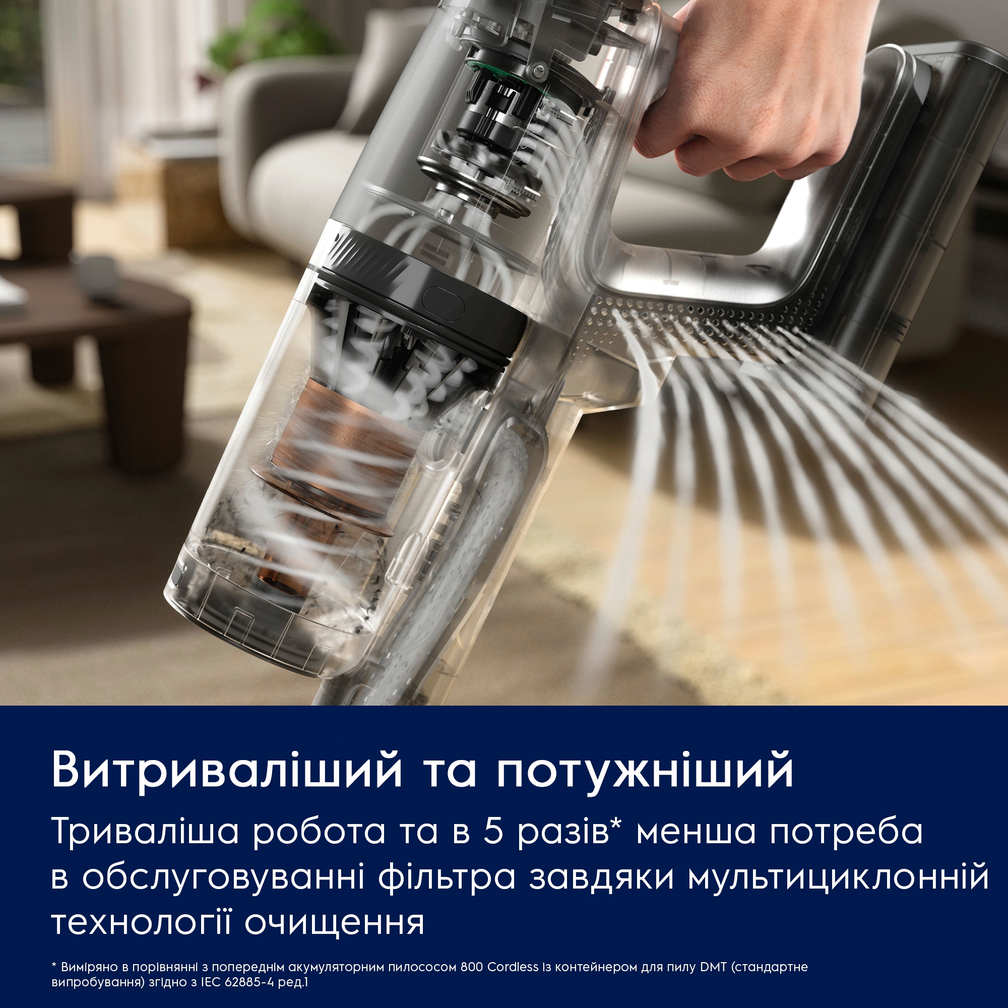 Аккумуляторный пылесос Electrolux EP82UB25UG фото 14