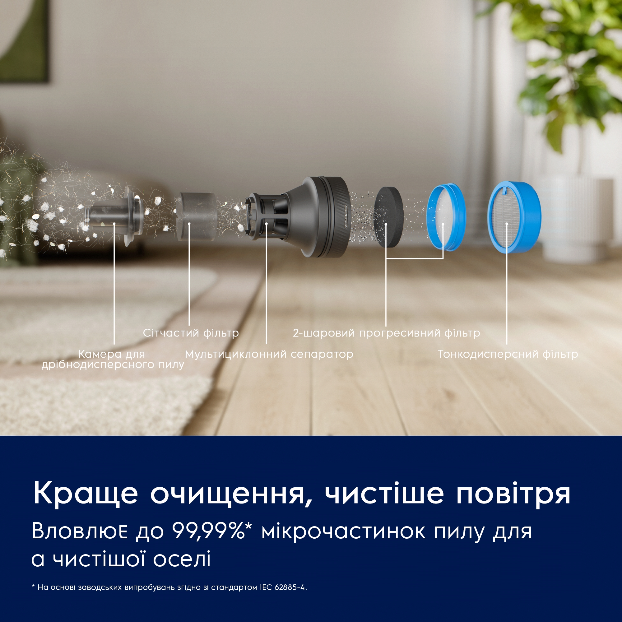 Аккумуляторный пылесос Electrolux EP82UB25UG фото 16