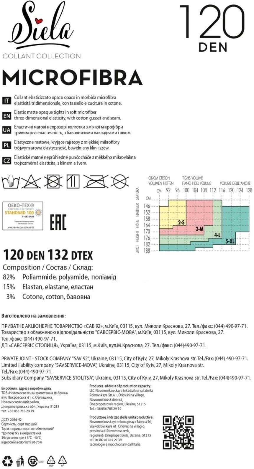 Колготы женские Siela Microfibra 120 Den 2 р черные фото 2