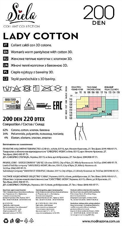 Колготы женские Siela Lady cotton 200 Den 2 р черные фото 2