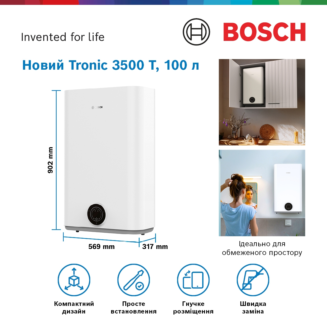 Бойлер Bosch Tronic 3500 T, 100л (7736507294)фото4