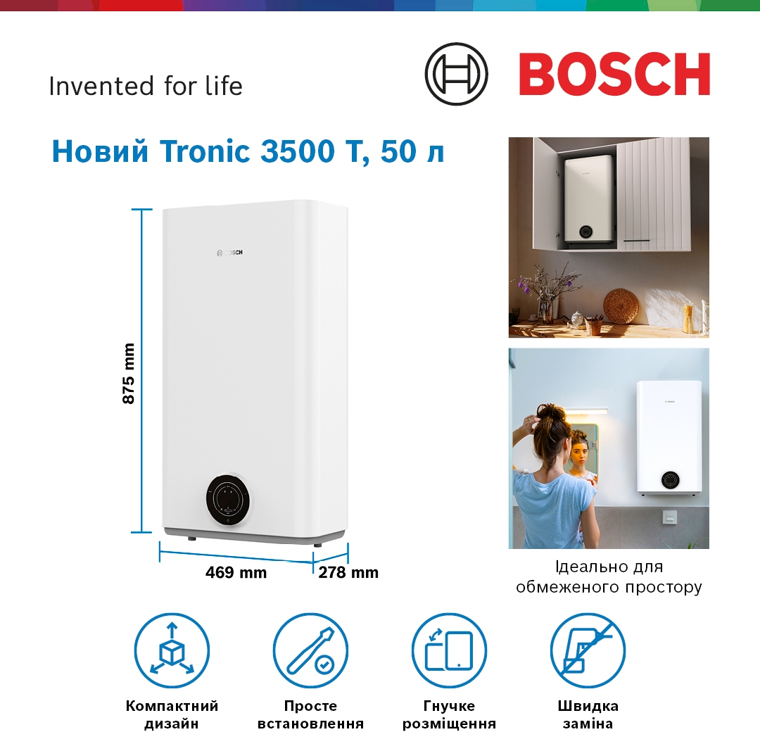 Бойлер Bosch Tronic 3500 T, 50л (7736507291)фото4