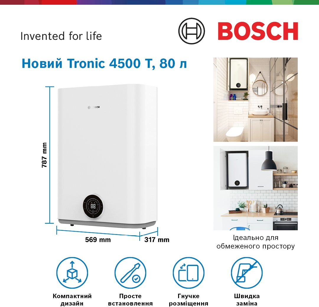 Бойлер Bosch Tronic 4500 T, 80л (7736507298)фото3