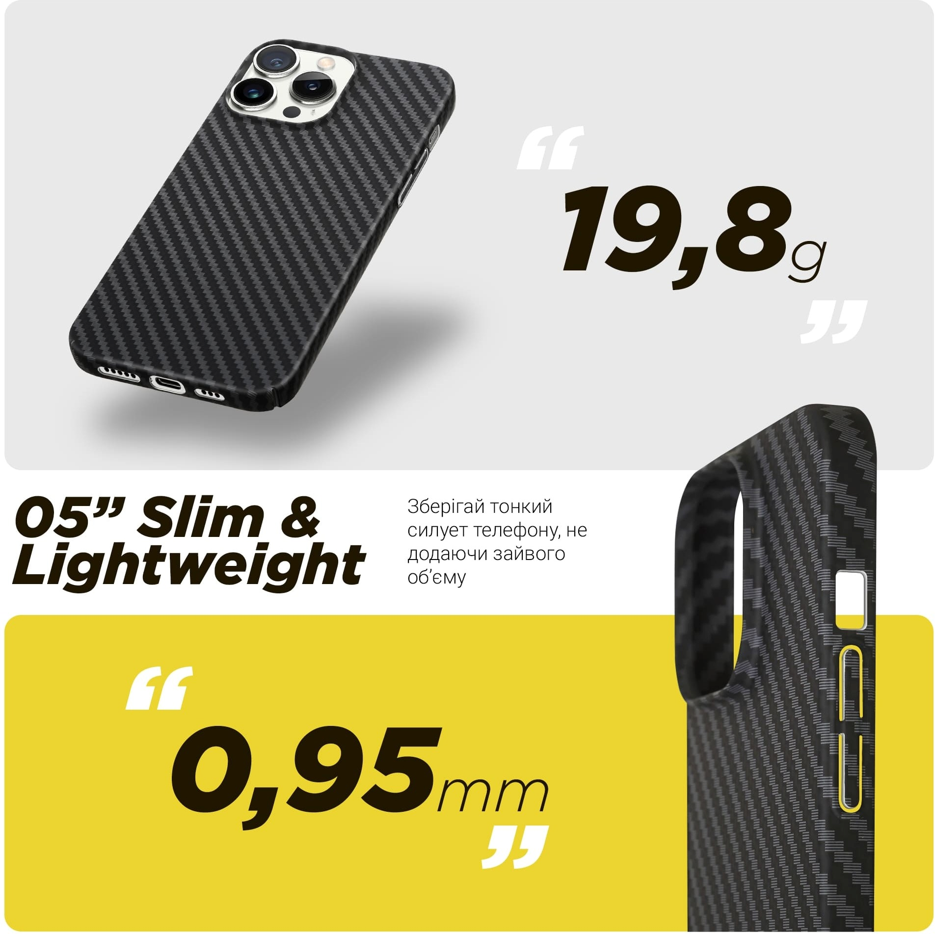 Чехол ArmorStandart LikeCarbon MagCase для Apple iPhone 16 Pro Black (ARM80094) фото 6