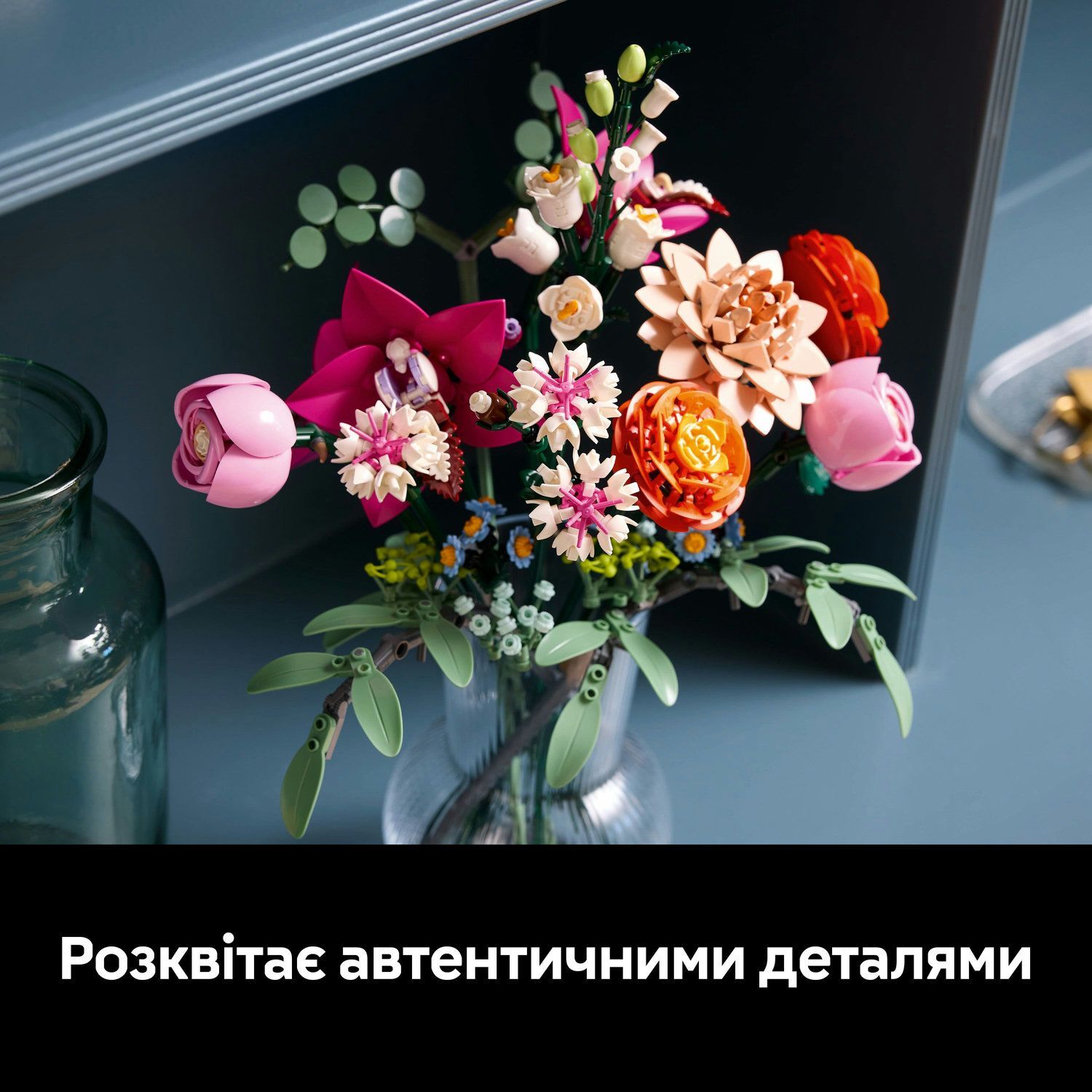 LEGO 10342 Botanicals Милый розовый букет цветов фото 7