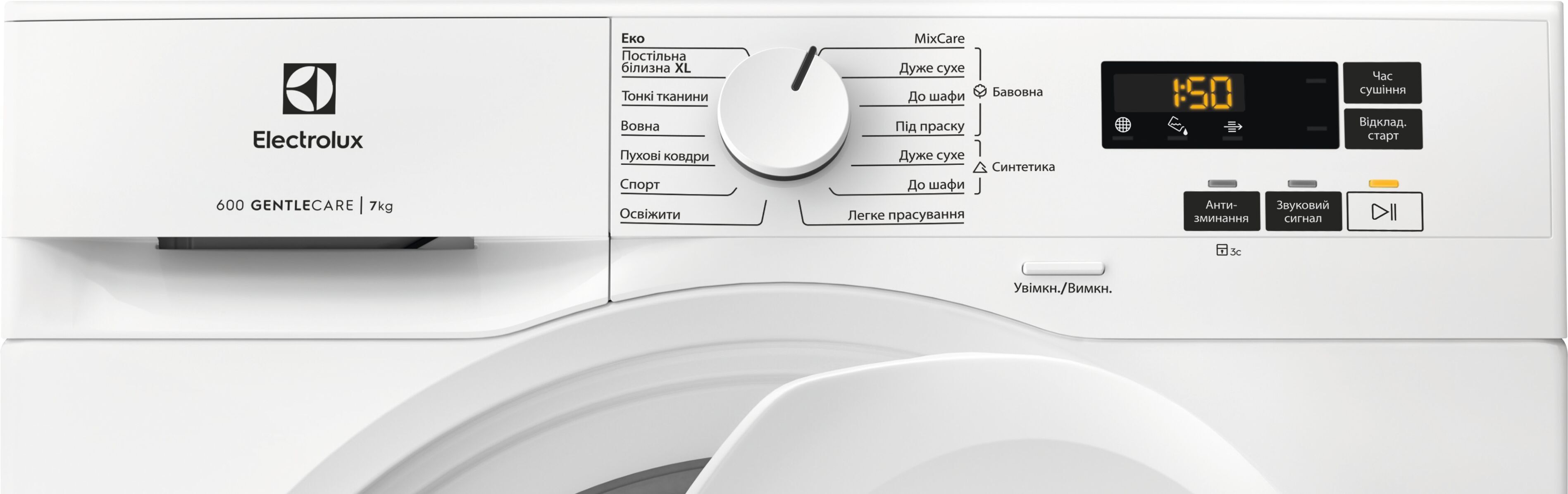 Сушильная машина Electrolux EW6D171YU фото 3
