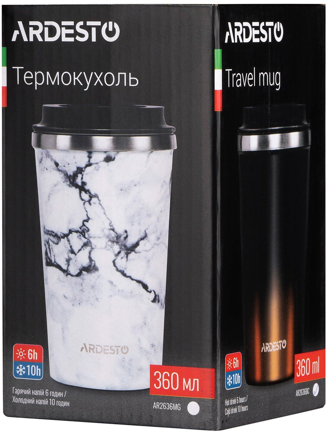 Набор термочашек Ardesto Marmo Grigio + Black&Coppe 360мл (AR2636MG_AR2636BC) фото 13