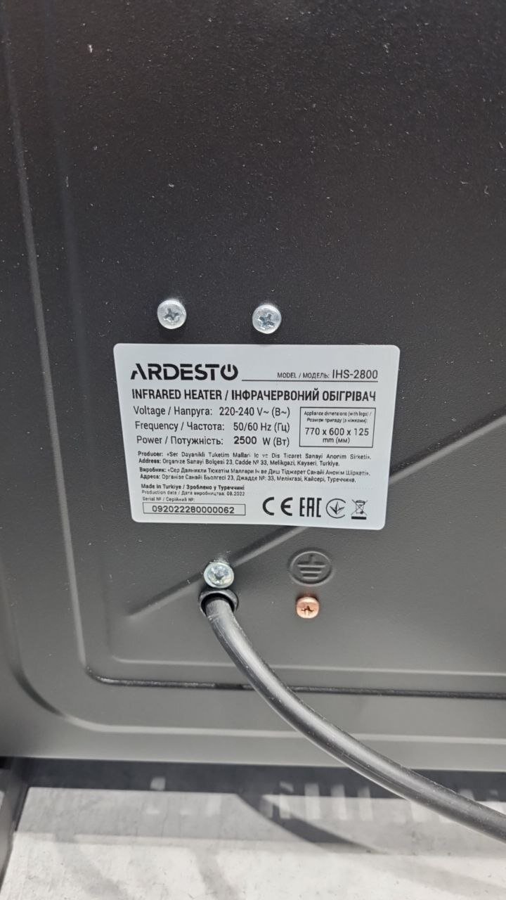 Інфрачервоний обігрівач Ardesto IHS-2800фото4