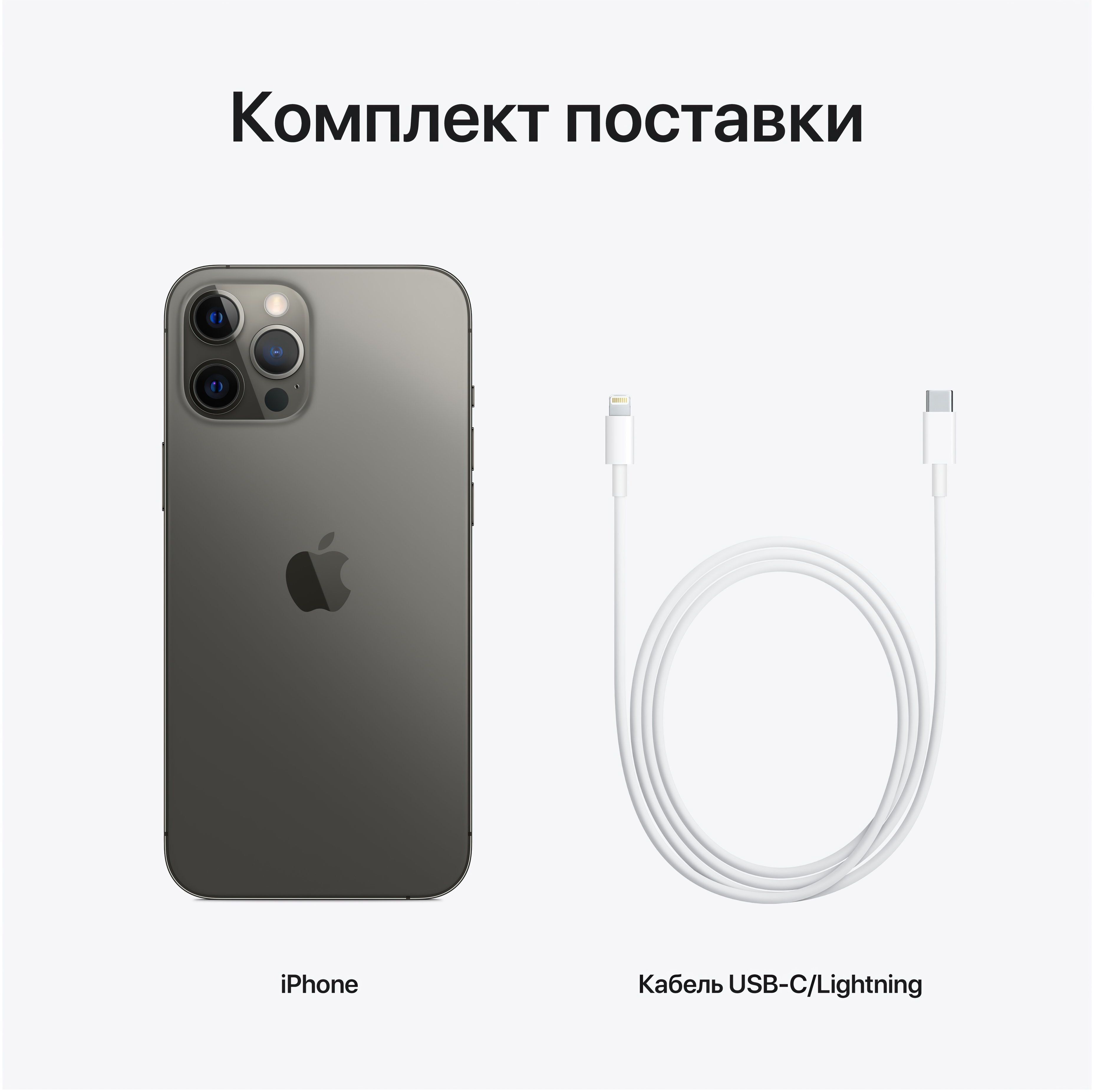 Смартфон Refurbished Apple iPhone 12 Pro 128GB Graphite (Отличное состояние , A) фото 6