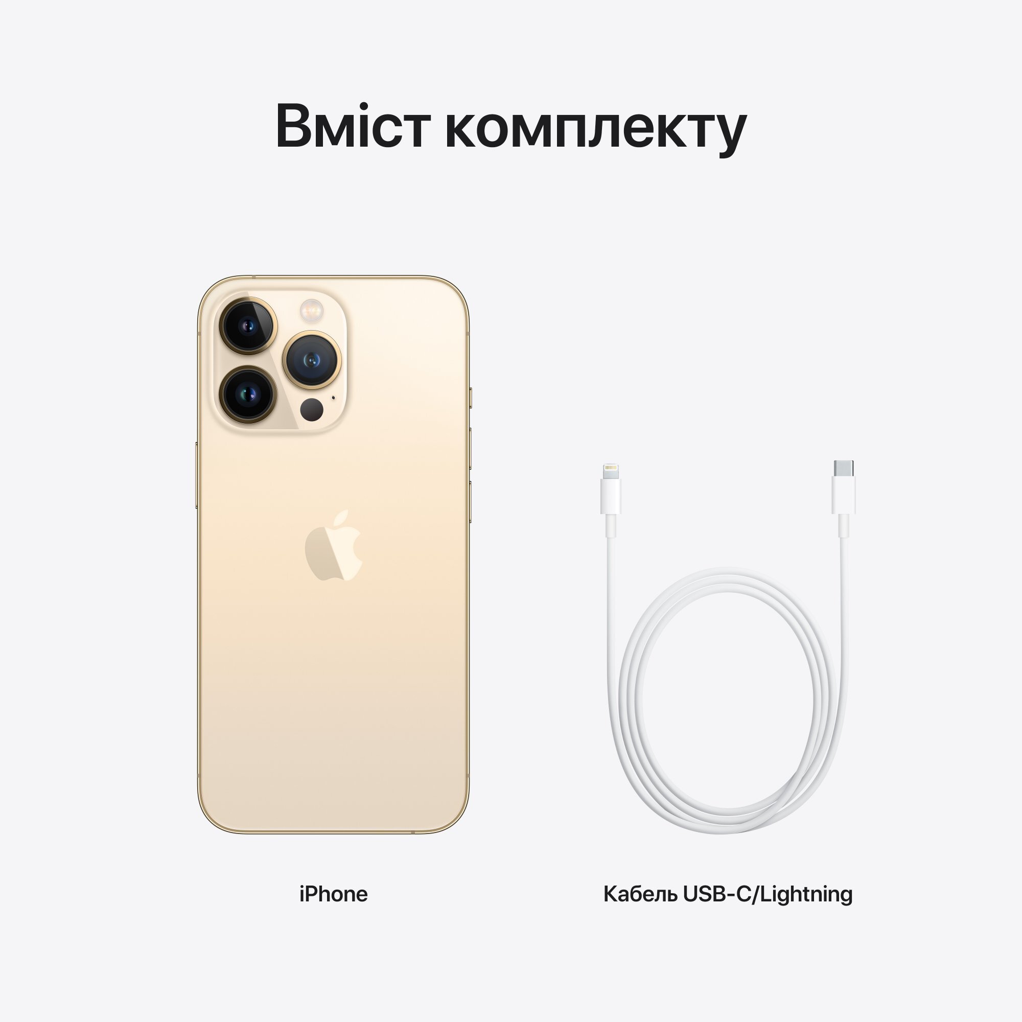 Смартфон Refurbished Apple iPhone 13 Pro 256GB Gold (Отличное состояние , A) фото 10