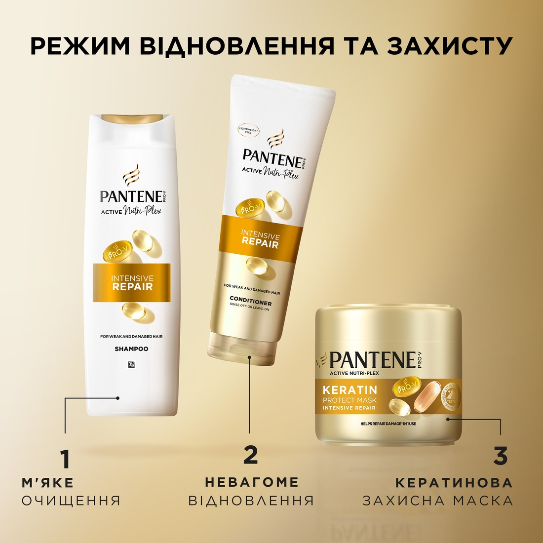 Бальзам-ополаскиватель Pantene Pro-V Интенсивное восстановление 800 мл фото 7