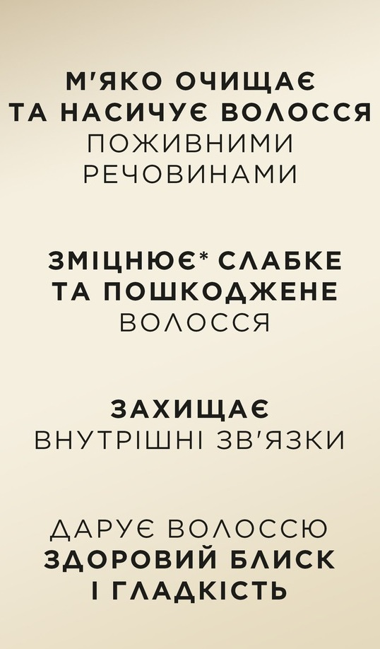 Бальзам-ополаскиватель Pantene Pro-V Интенсивное восстановление 800 мл фото 4