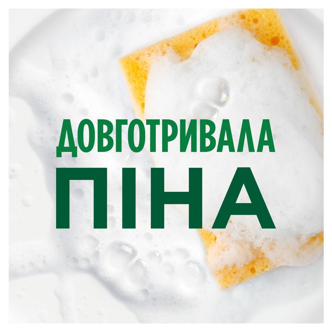 Засіб для миття посуду Fairy Екстра+ Лісові ягоди 900 млфото
