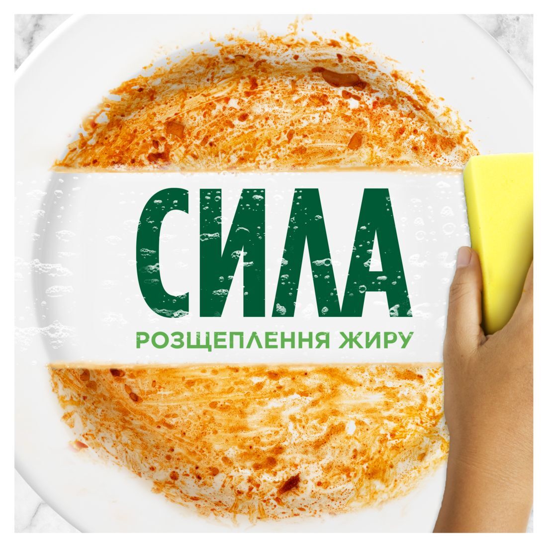 Засіб для миття посуду Fairy Екстра+ Лісові ягоди 900 млфото