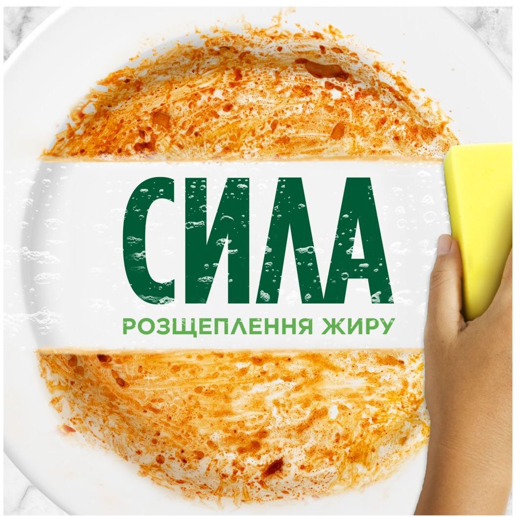 Засіб для миття посуду Fairy Екстра+ Бузок 900 млфото2