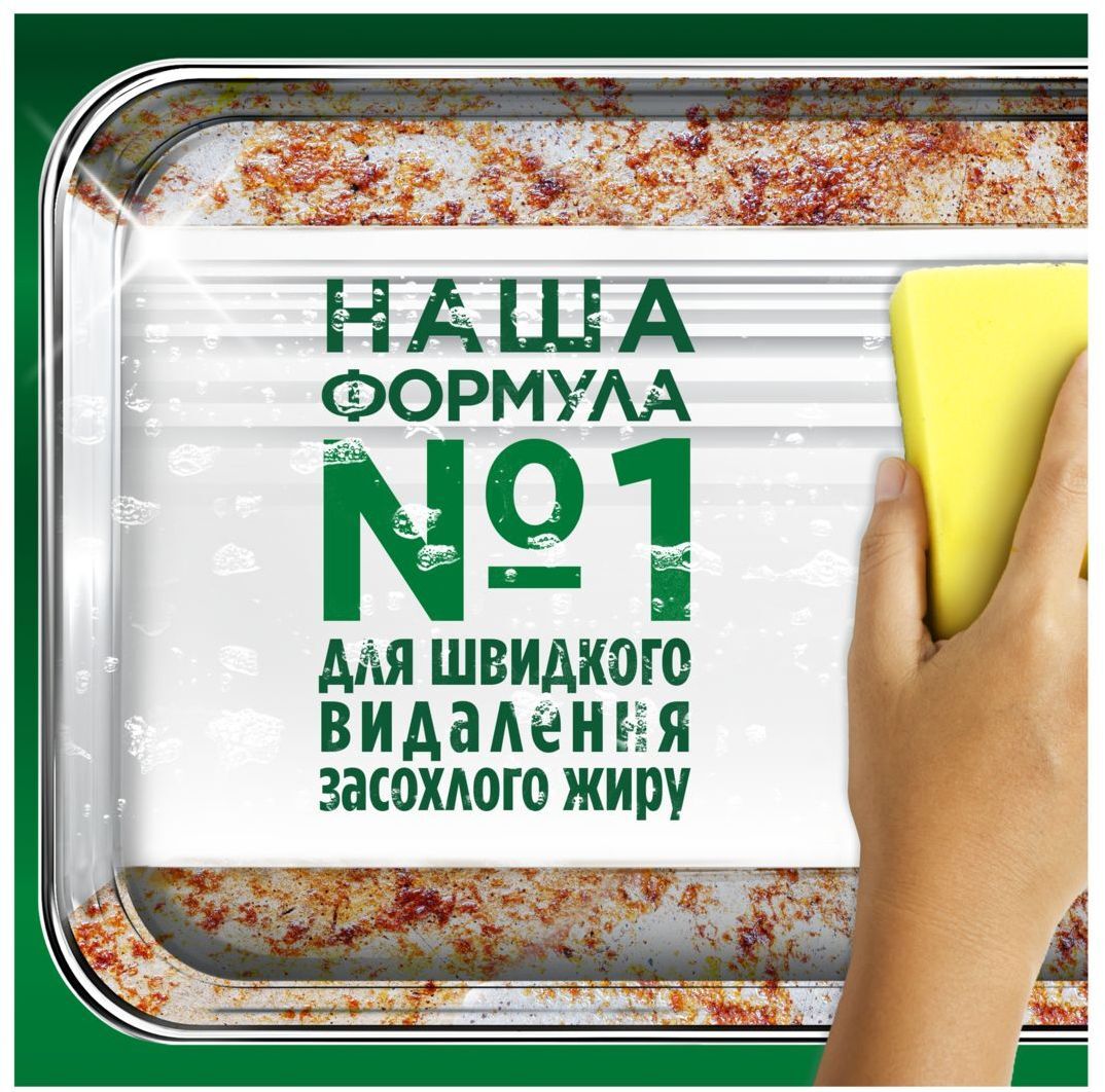 Засіб для миття посуду Fairy Екстра+ Бузок 900 млфото5