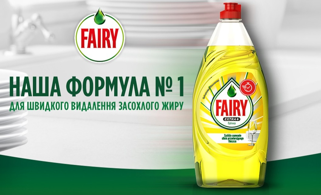 Средство для мытья посуды Fairy Экстра+ Цитрус 900 мл фото 2