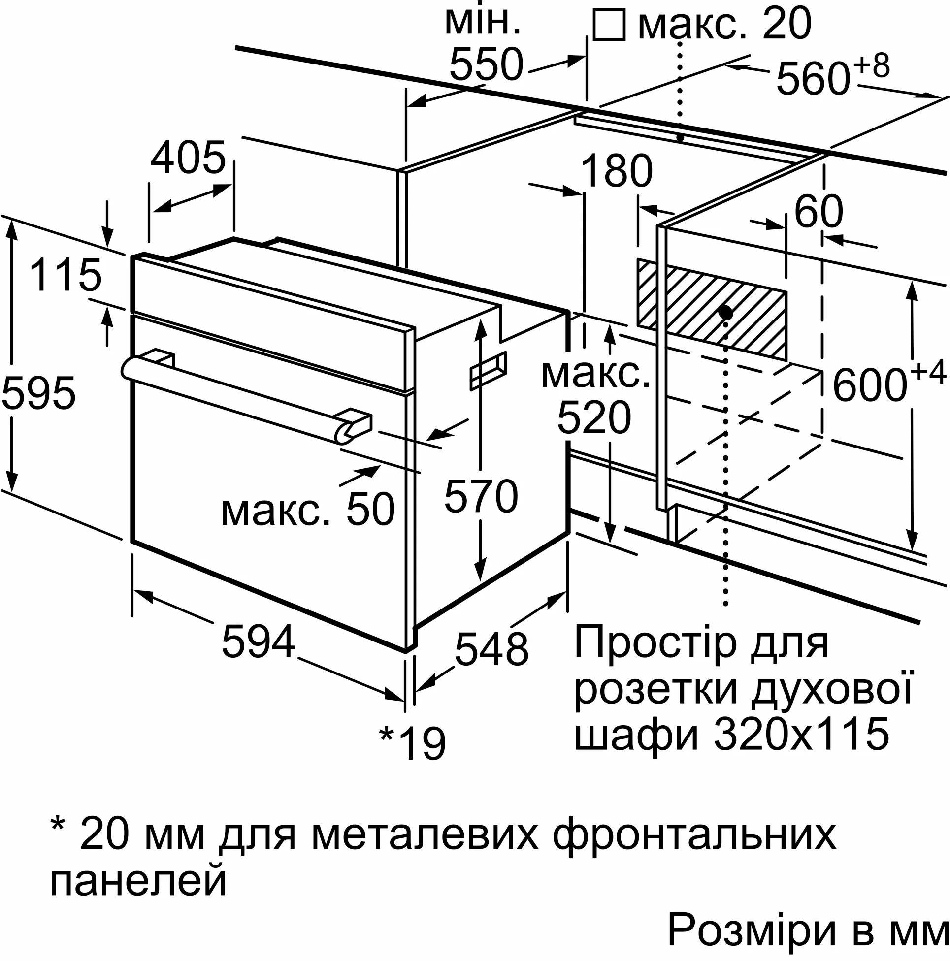 Духова шафа Bosch HBJ558YB3Q_Saleфото2