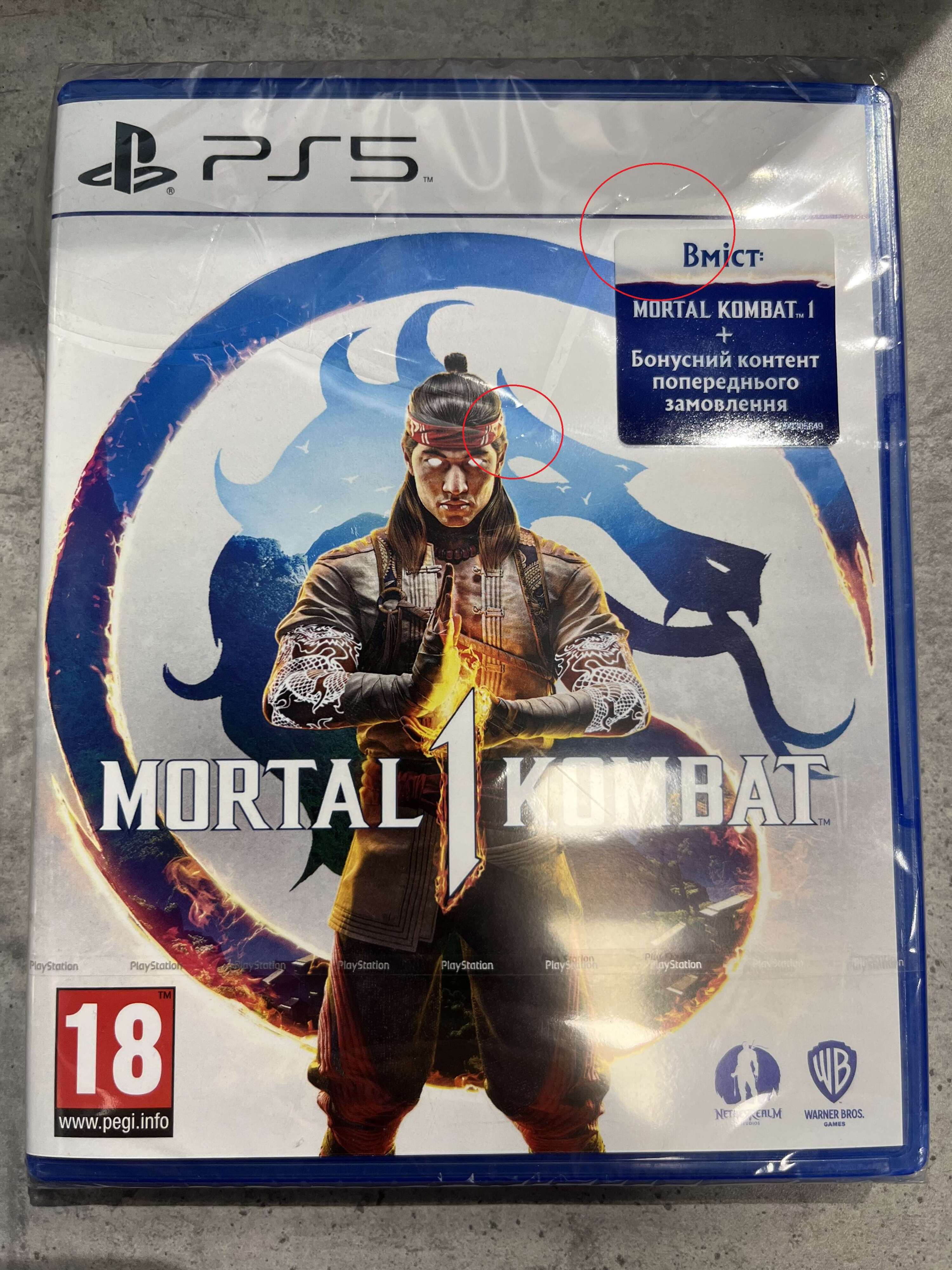 Гра Mortal Kombat 1 (PS5)фото2