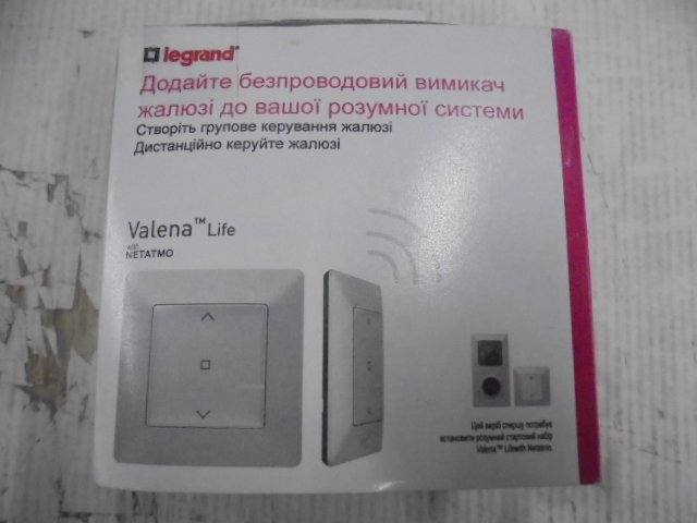 Розумний безпровідний вимикач жалюзі Legrand Valena Life with NETATMO, Алюмінійфото2