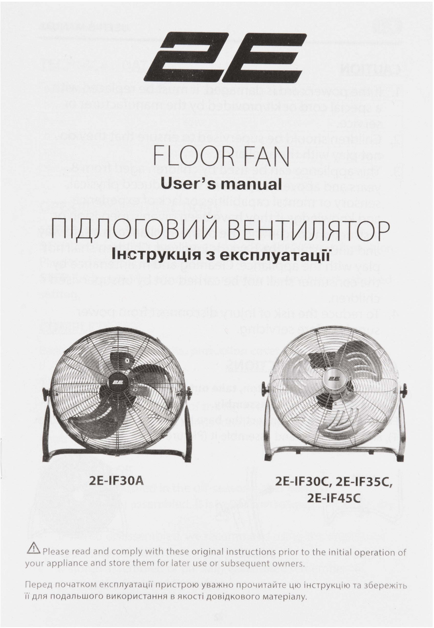 Вентилятор підлоговий професійний 2E 2E-IF30Aфото