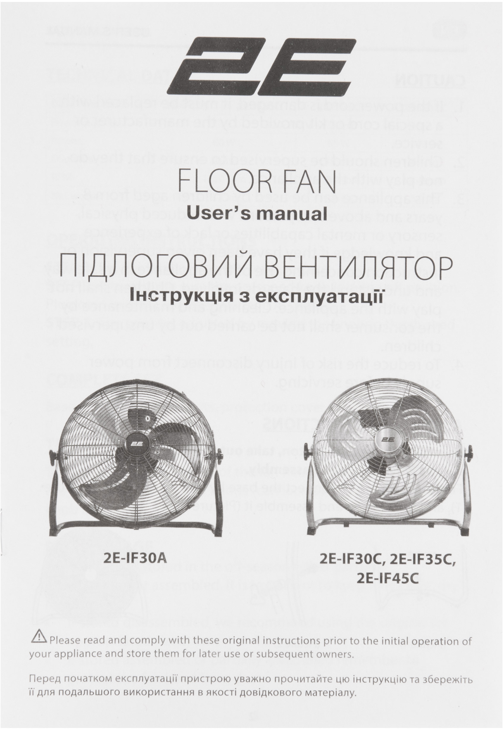 Вентилятор підлоговий професійний 2E 2E-IF30Cфото