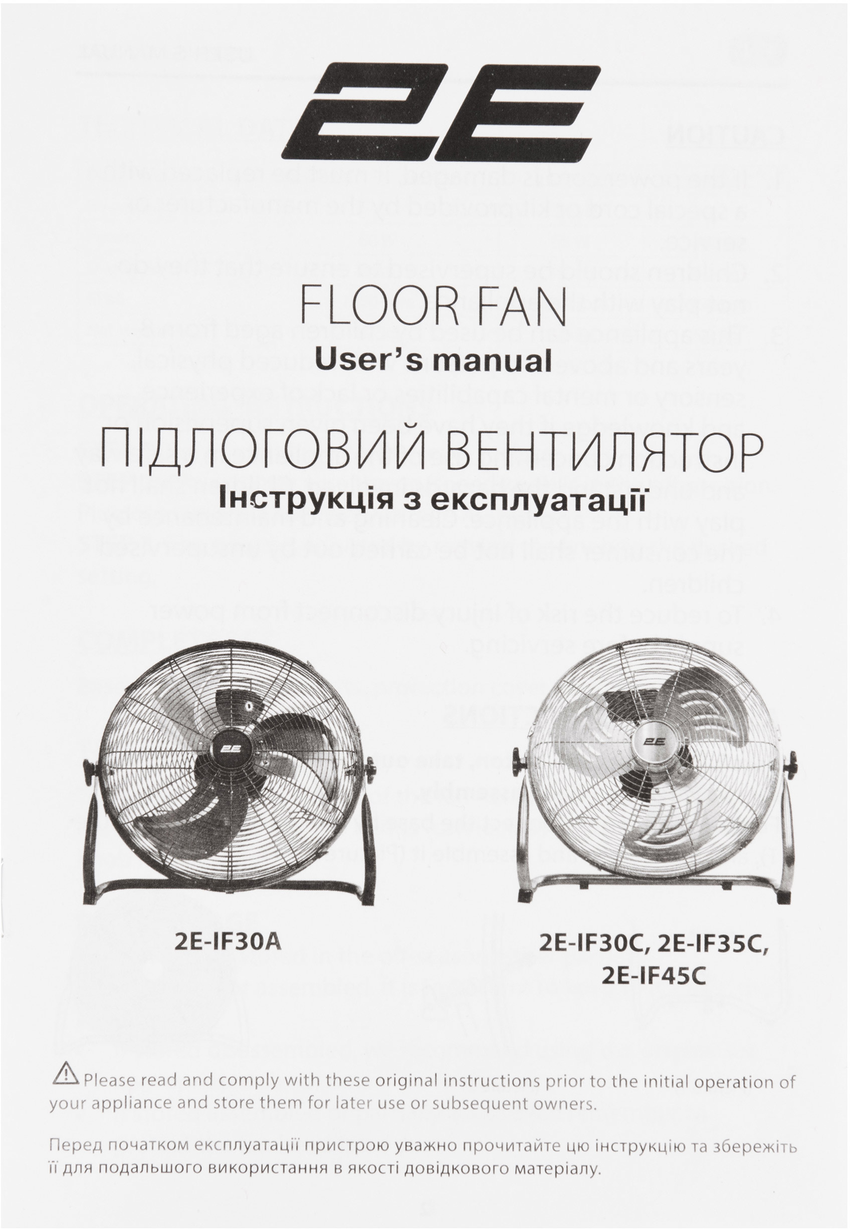 Вентилятор підлоговий професійний 2E 2E-IF35Cфото6