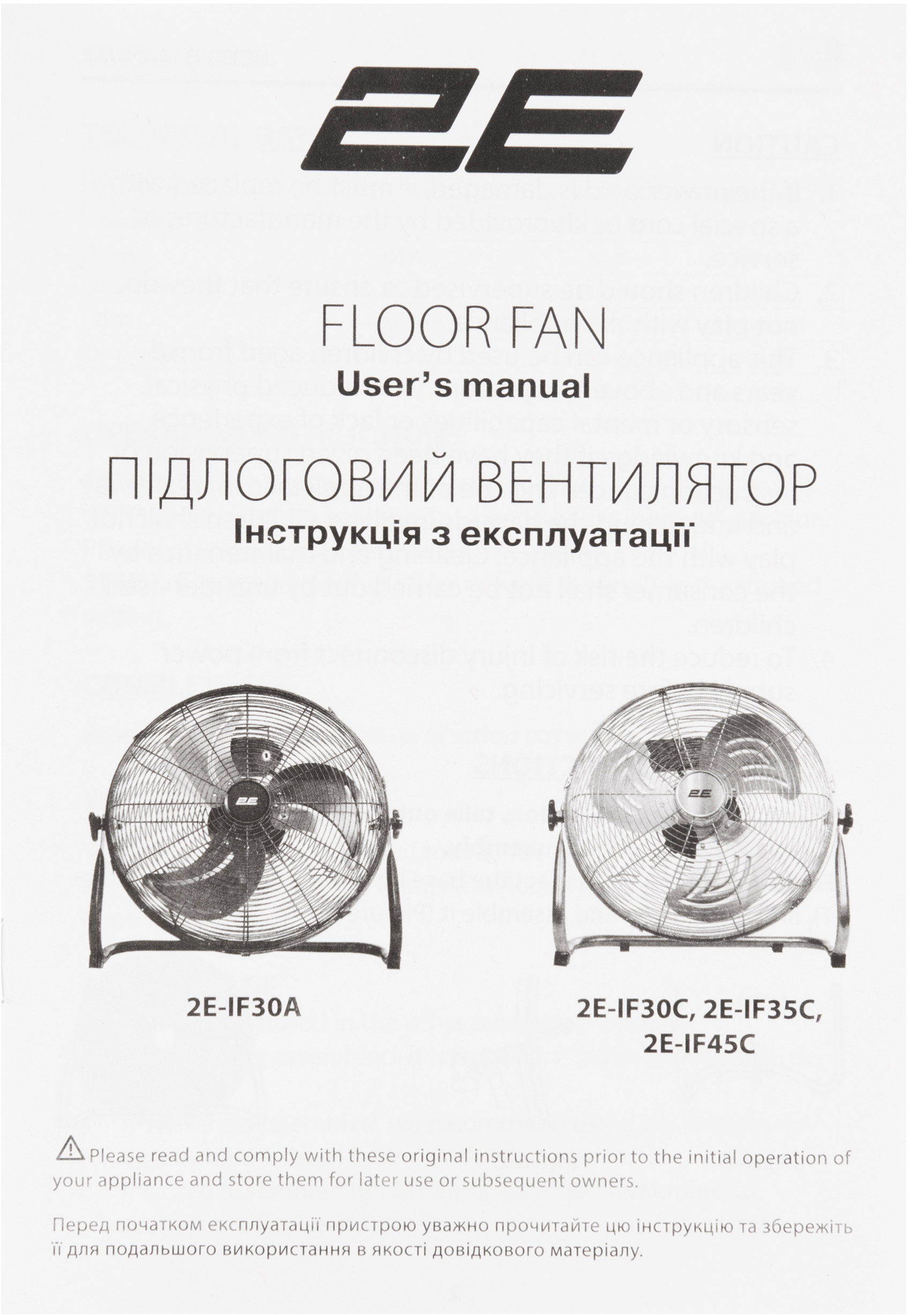 Вентилятор підлоговий професійний 2E 2E-IF45Cфото