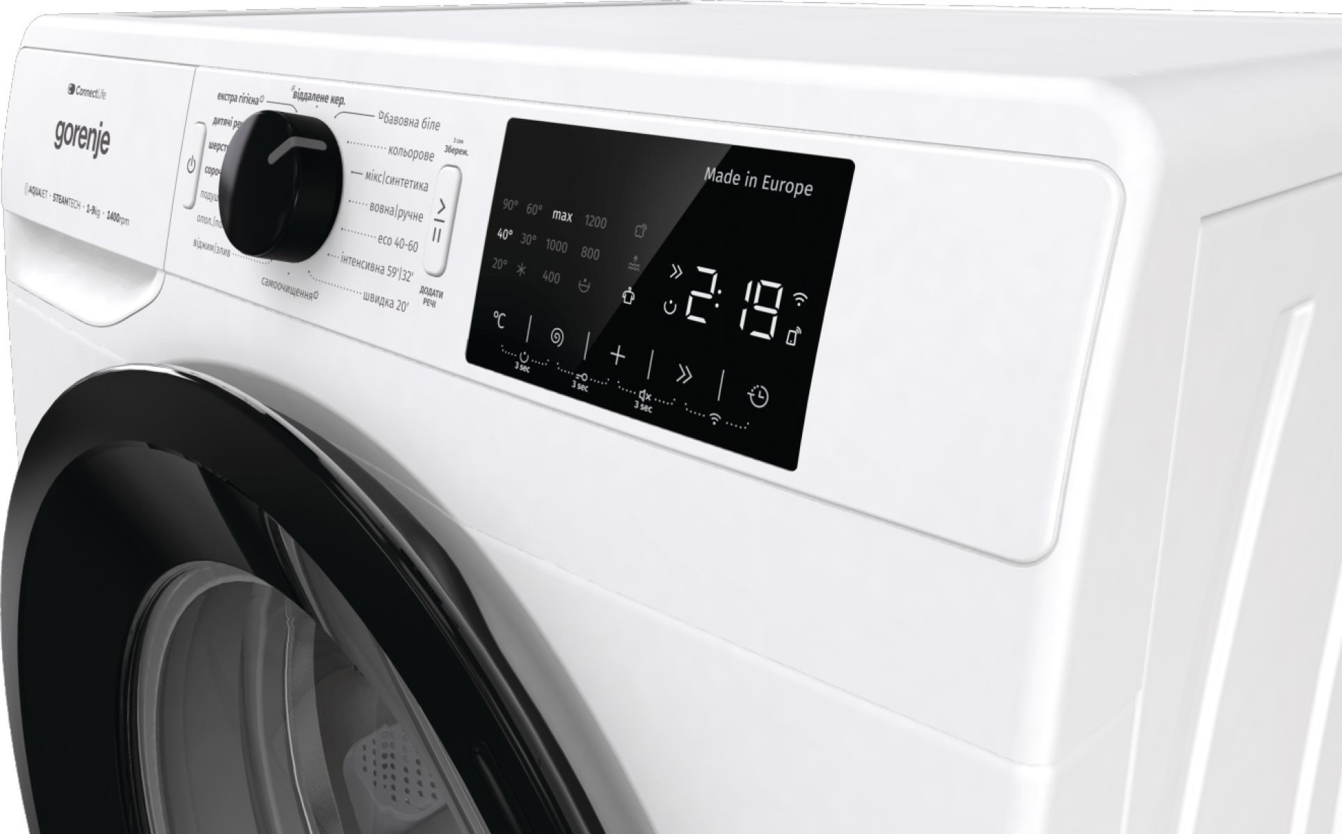 Комплект Пральна машина Gorenje WPNEI94A1SWIFI + Сушильна машина Gorenje DPNE92GNLWIFIфото8