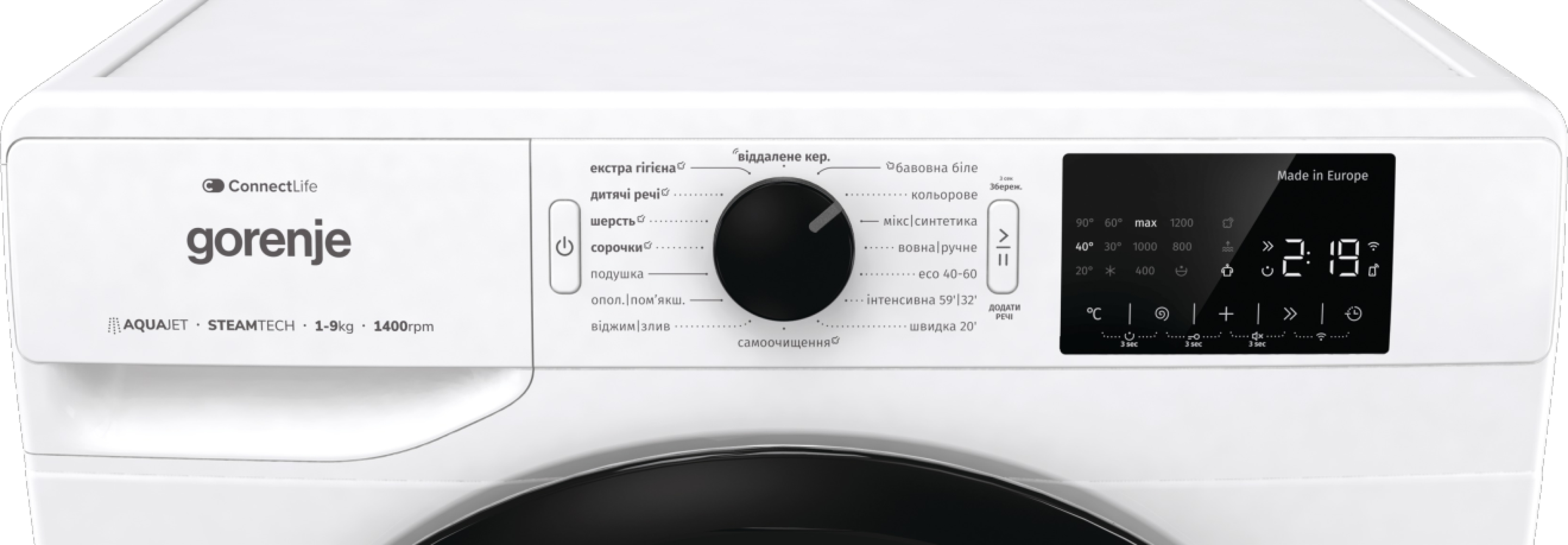 Комплект Пральна машина Gorenje WPNEI94A1SWIFI + Сушильна машина Gorenje DPNE92GNLWIFIфото7