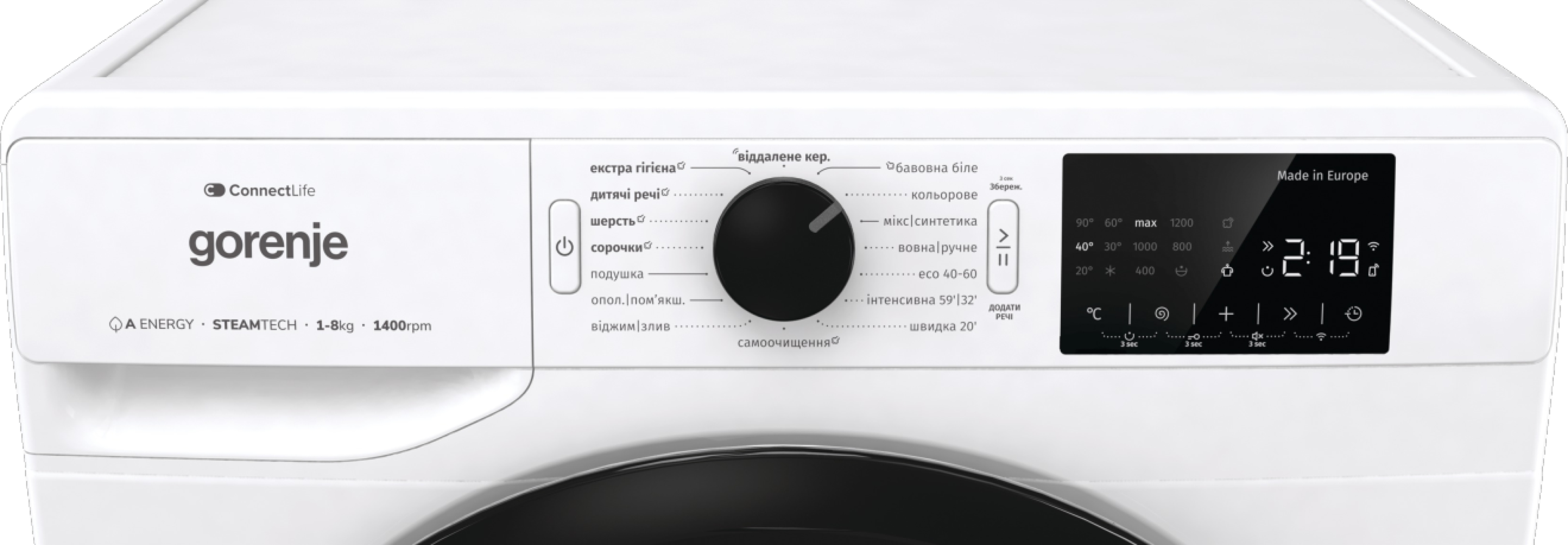 Комплект Стиральная машина Gorenje WPNEI84A1SWIFI + Сушильная машина Gorenje DPNE83GNLWIFI фото 7