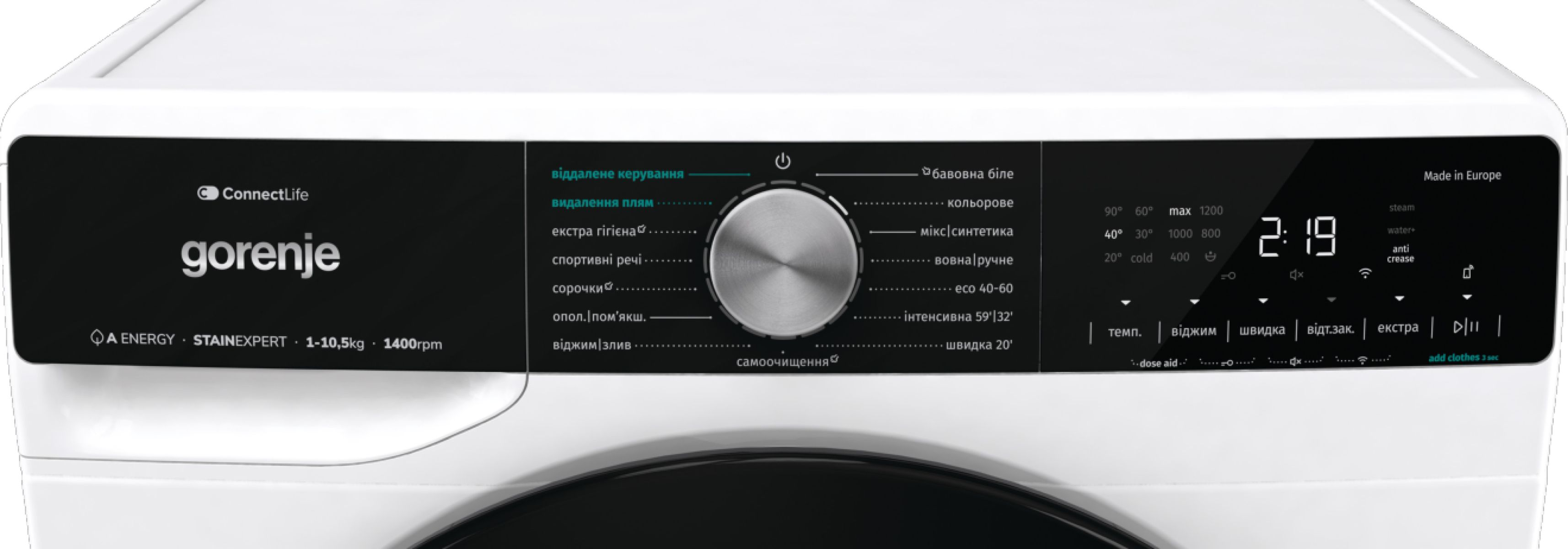 Комплект Пральна машина Gorenje WNS1X4ARTWIFI + Сушильна машина Gorenje DNS92фото14