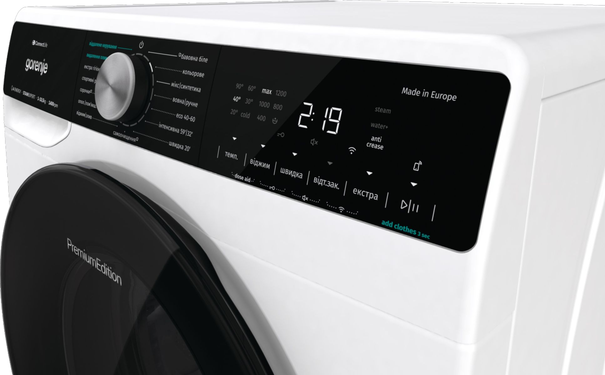 Комплект Пральна машина Gorenje WNS1X4ARTWIFI + Сушильна машина Gorenje DNS92фото16