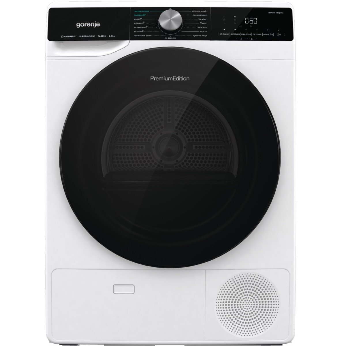 Комплект Пральна машина Gorenje WNS1X4ARTWIFI + Сушильна машина Gorenje DNS92фото18