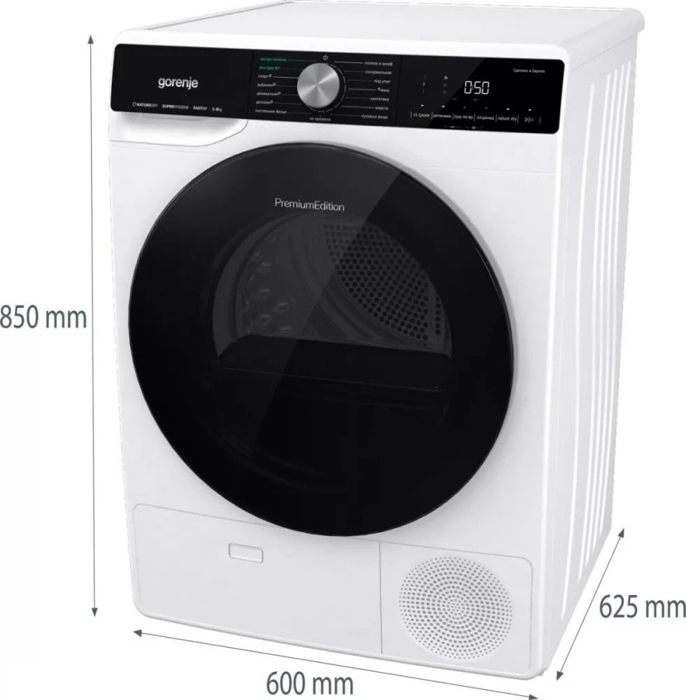 Комплект Пральна машина Gorenje WNS1X4ARTWIFI + Сушильна машина Gorenje DNS92фото25